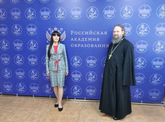 Выступление на Всероссийской научно-практической конференции «НАУЧНЫЕ ОСНОВЫ РЕАЛИЗАЦИИ ГОСУДАРСТВЕННОЙ ПОЛИТИКИ ПО СОХРАНЕНИЮ И УКРЕПЛЕНИЮ ТРАДИЦИОННЫХ ЦЕННОСТЕЙ ЧЕРЕЗ СИСТЕМУ ВОСПИТАТЕЛЬНОЙ РАБОТЫ ВУЗА».